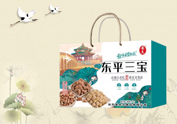 东平三宝