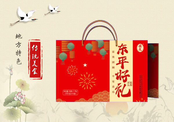 产品展示